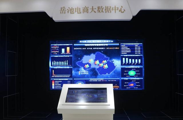 千年銀岳池 科技中介服務(wù)激發(fā)電商新活力，6000余家網(wǎng)商驅(qū)動(dòng)國(guó)家級(jí)示范縣