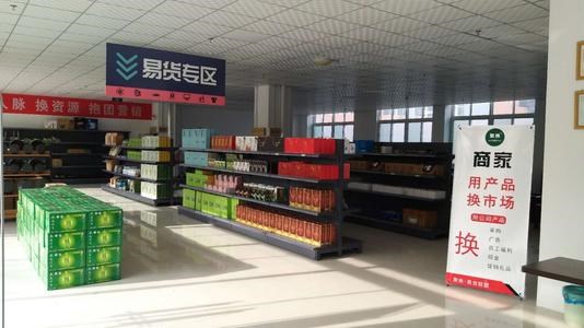 洛陽首家科技中介超市分店在國家大學(xué)科技園揭牌 打造一站式創(chuàng)新服務(wù)樞紐